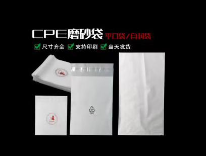 河源胶袋